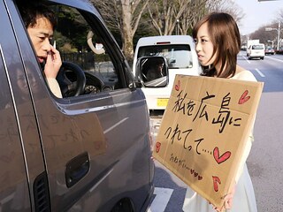 Shiori Yamate prevalent Hitchhiker Shiori Yamate gargles cock with an increment of gets jism - JapanHDV